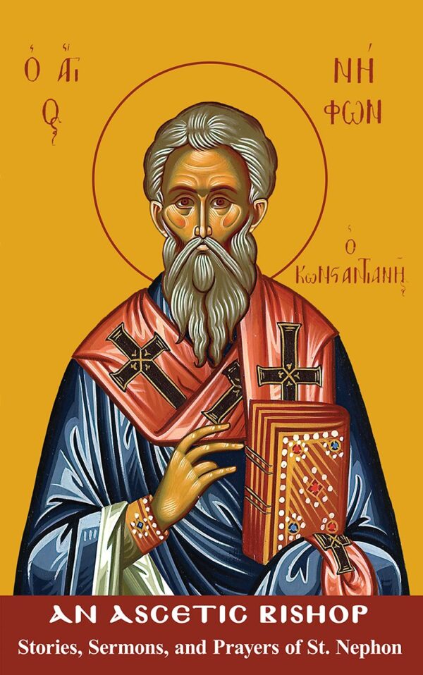 Stories, Sermons & Prayers of St. Nephon: An Ascetic Bishop