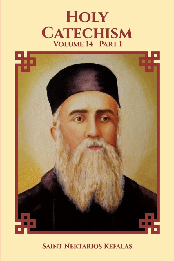 Holy Catechism Part 1